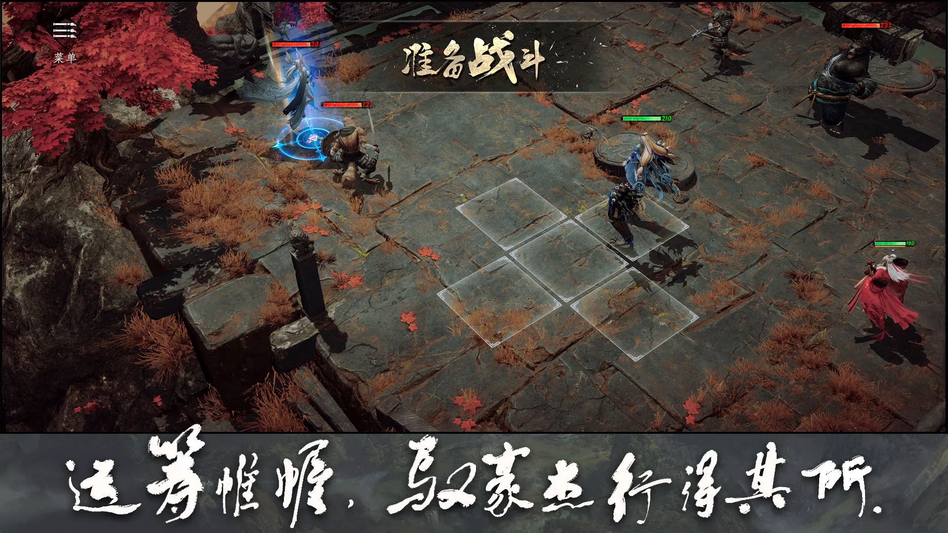 大野逐龙手游下载