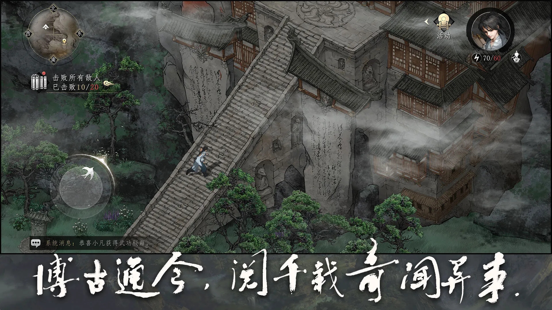 大野逐龙手游下载