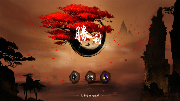 大野逐龙手游下载 第11张图片