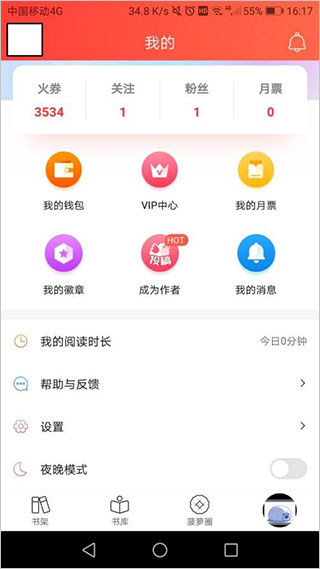 怎么取消自动订阅截图2
