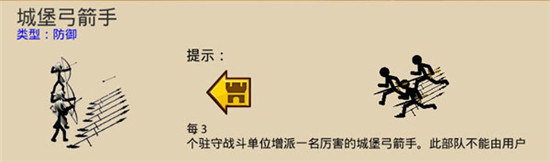 兵种图鉴7