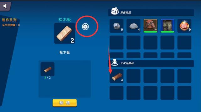 幸存者传说手游下载