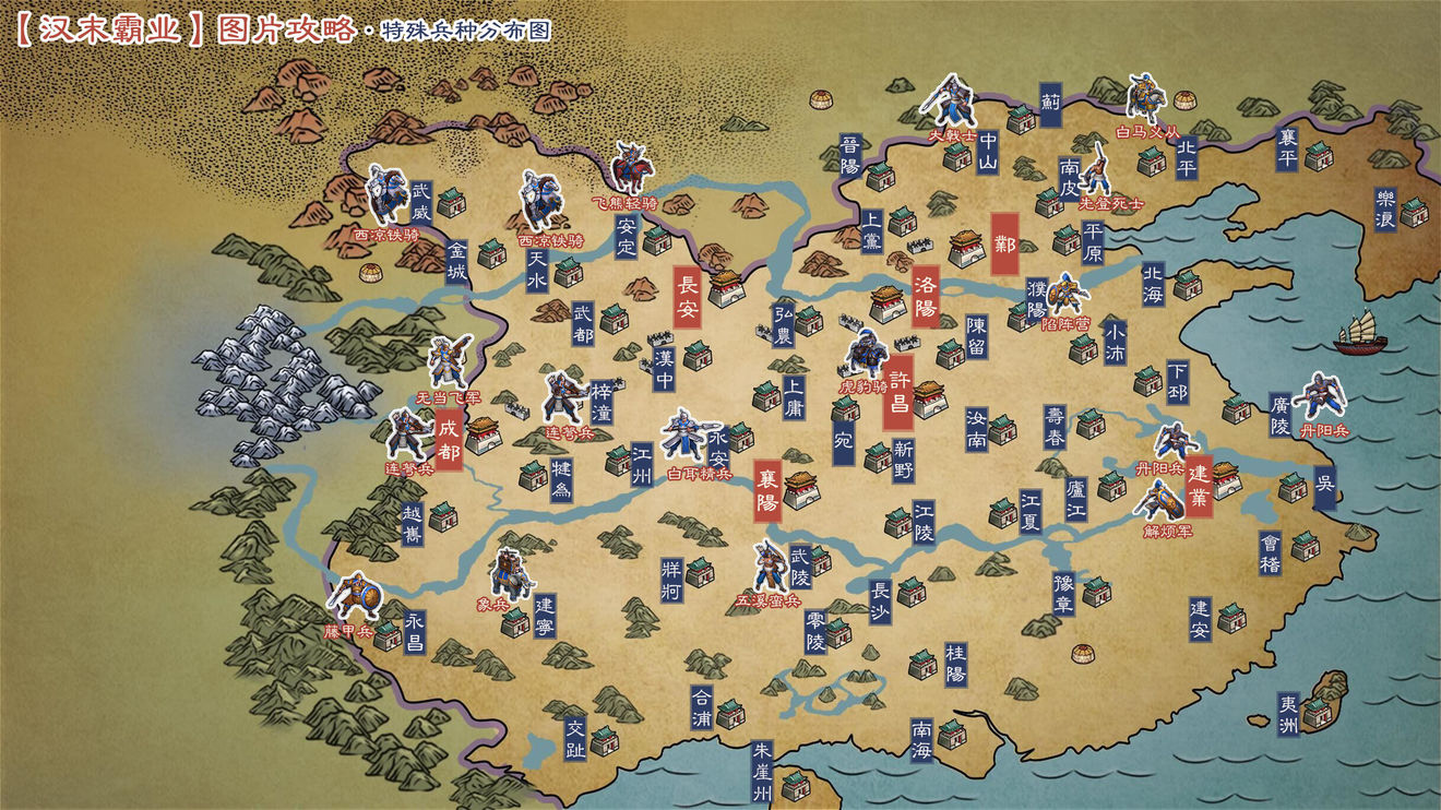 兵种 1