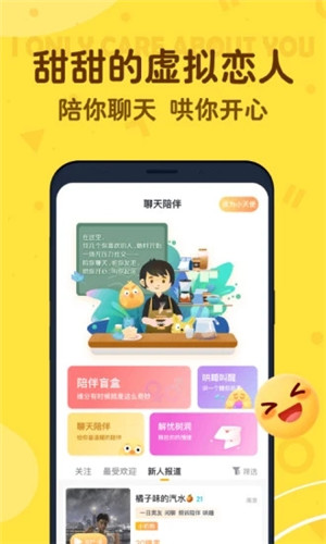 叨叨官方最新版软件介绍