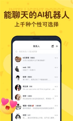 叨叨官方最新版软件特色