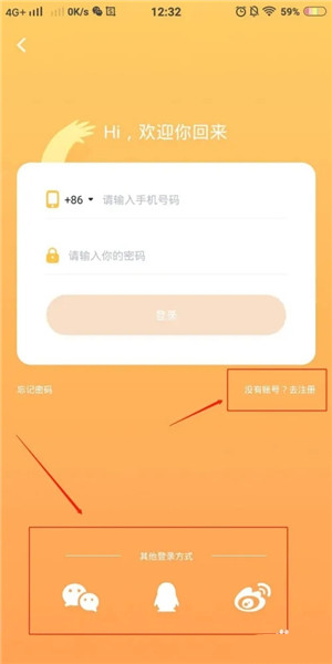 使用方法2