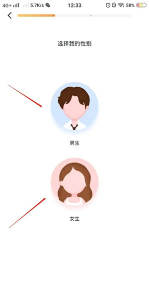 使用方法3