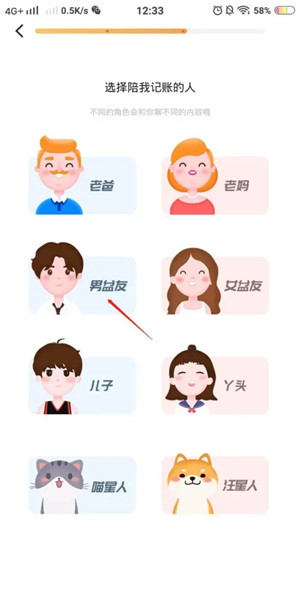 使用方法4