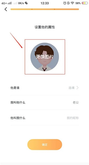 使用方法5