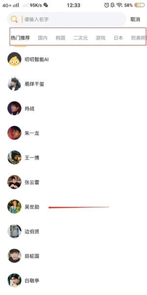 使用方法6