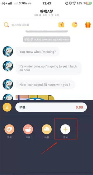 使用方法8