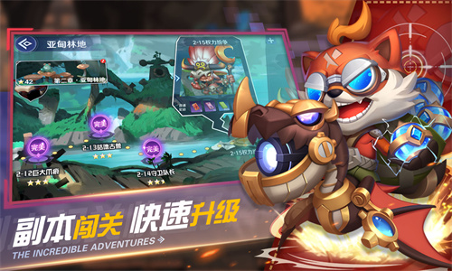 弹弹奇妙冒险官方版 第3张图片