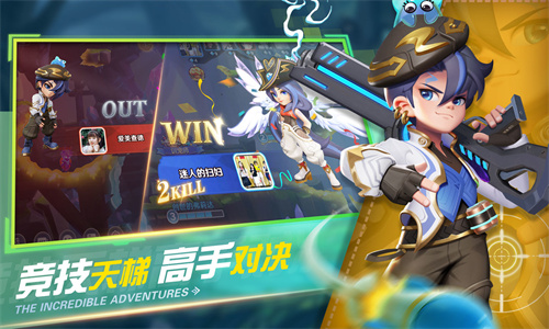 弹弹奇妙冒险官方版 第4张图片