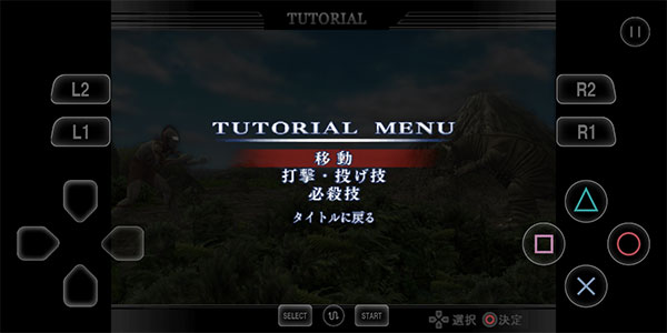 奥特曼格斗进化重生下载手机版4