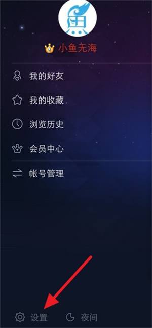 隐藏个人动态教程截图2