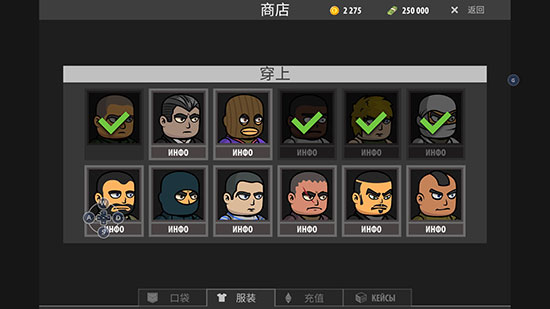 逃离暗影无限金币版怎么购买服装3