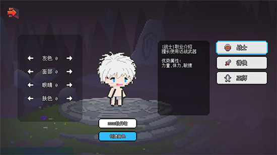游玩攻略1