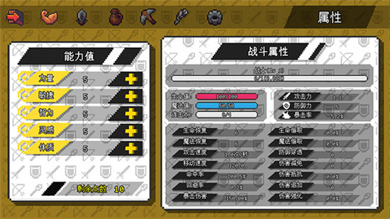 游玩攻略4