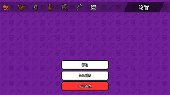 游玩攻略9