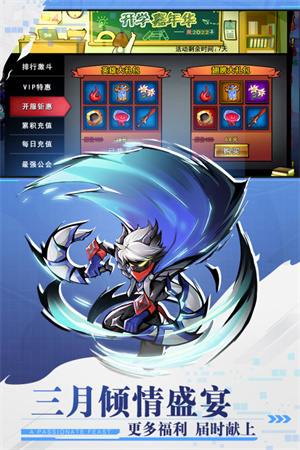 火柴人联盟2GG修改器版故事背景截图