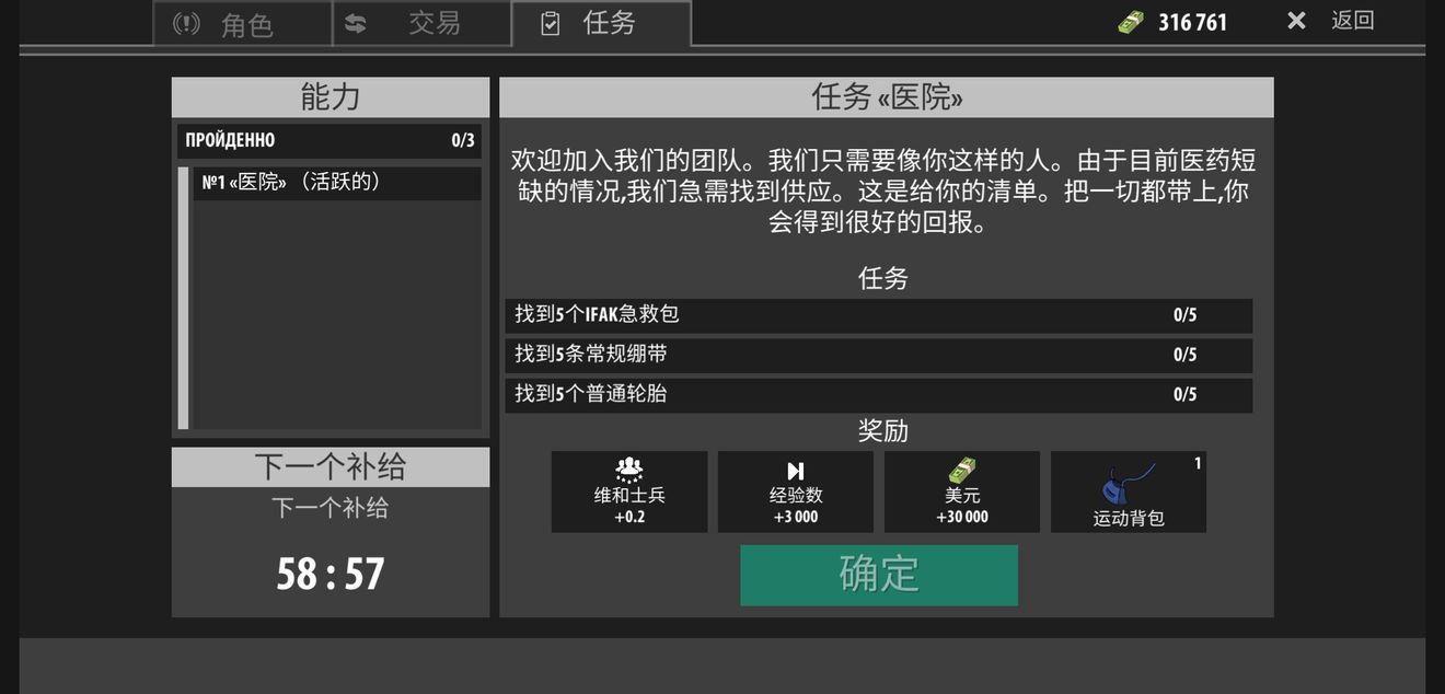 任务 1