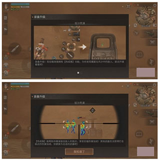 明日之后无限太阳币版狂沙荒漠攻略3