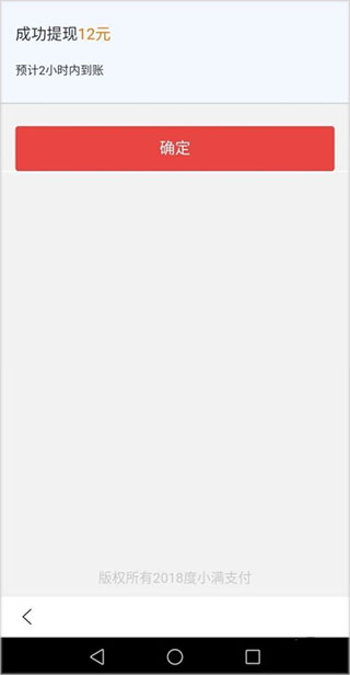 怎么赚钱截图9