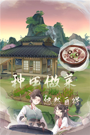 江湖悠悠gg修改器版下载截图2