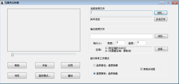 安装步骤截图2