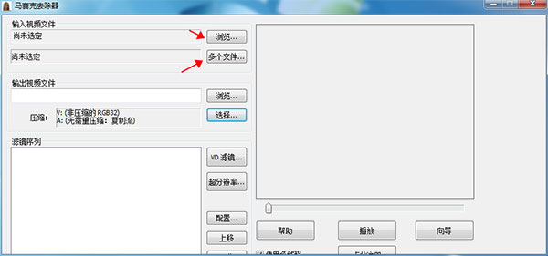 使用教程截图1
