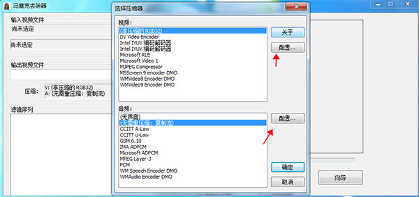 使用教程截图2