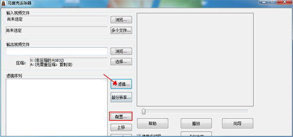 使用教程截图3