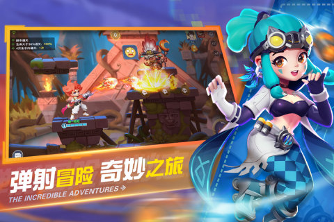 弹弹奇妙冒险内购版无限钻石版 第1张图片