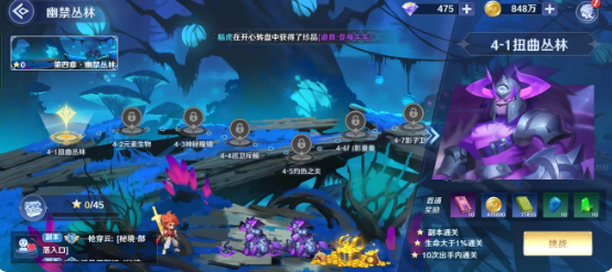 弹弹奇妙冒险内购版无限钻石版如何快速提升角色等级