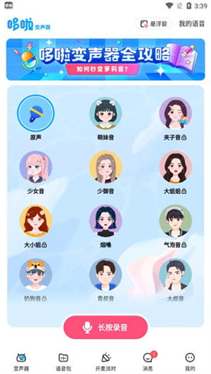 使用方法1