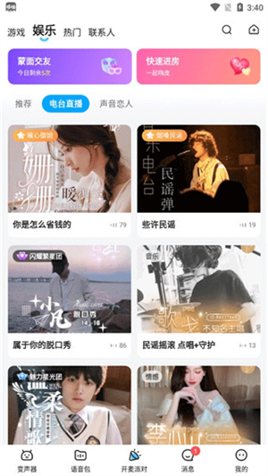 使用方法5