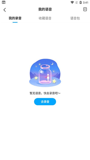 使用方法6