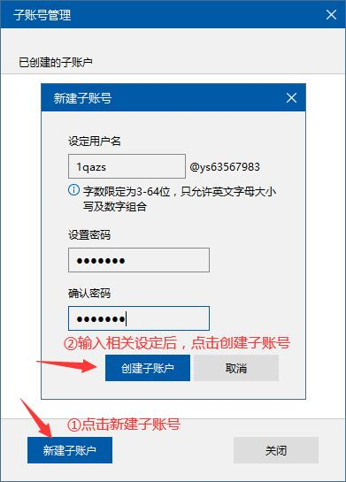 云帅云手机免费版