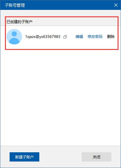 云帅云手机免费版