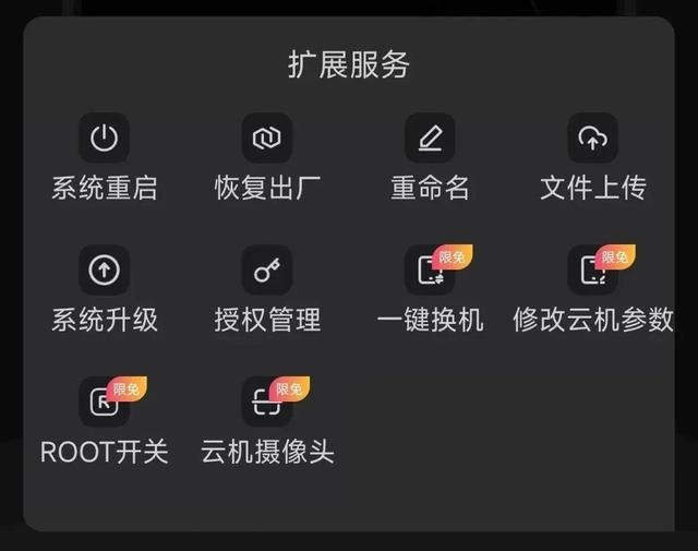 优势介绍截图3