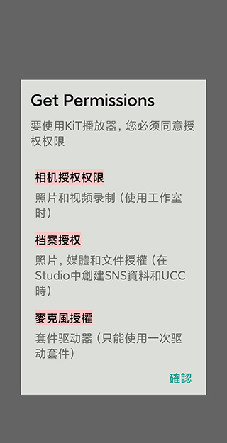 新手教程截图1