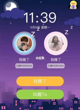 365天打卡截图1