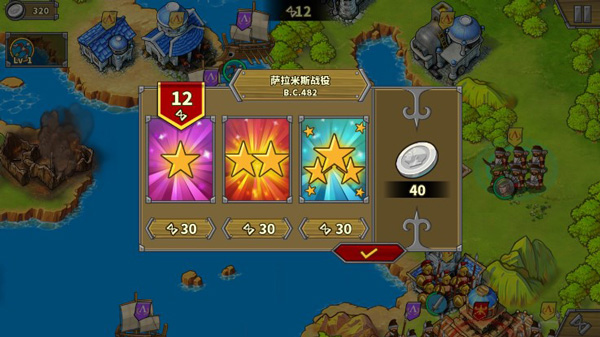 游戏攻略截图5