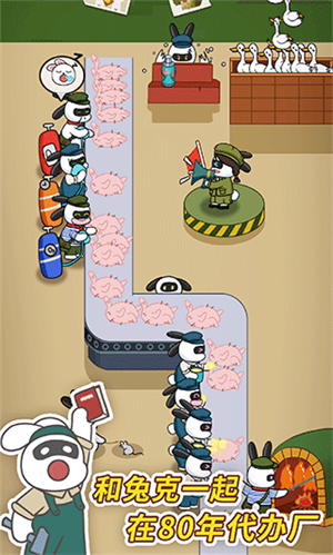 兔克创业记游戏下载
