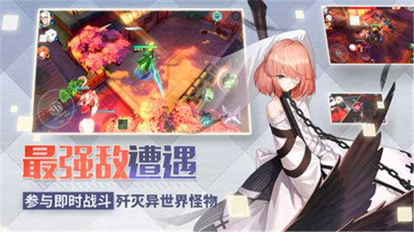 永远的7日之都小米版下载截图4