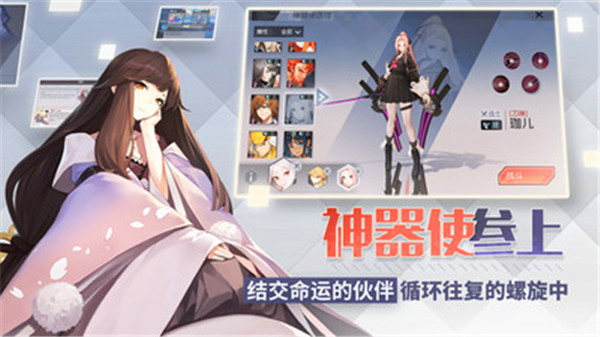 永远的7日之都小米版下载截图3