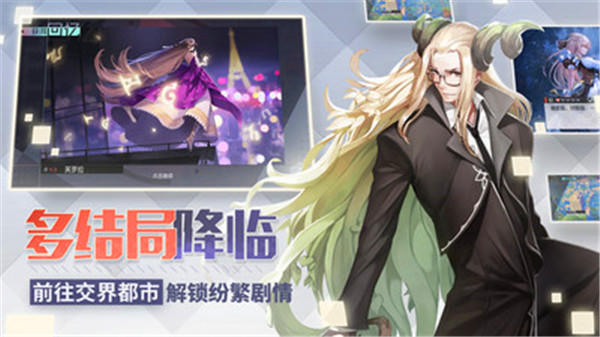 永远的7日之都小米版下载截图2