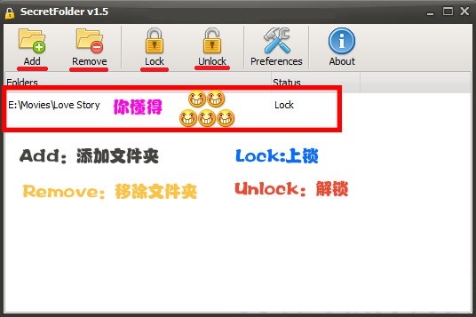 secretfolder使用教程截图1
