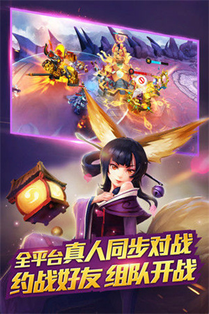 乱斗西游2内置修改器版3