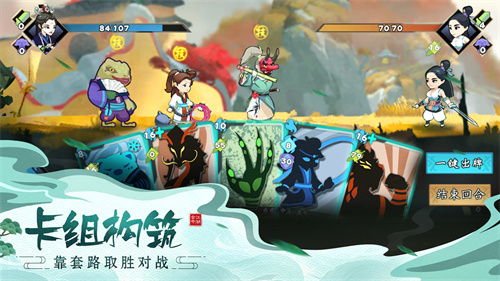 古今江湖无限金叶子内购版 第4张图片